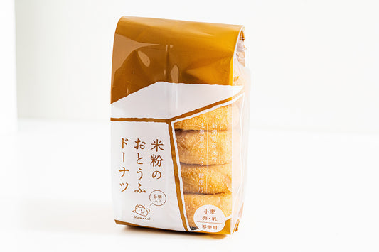米粉のおとうふドーナツ(プレーン5個)