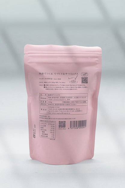米粉でつくる てづくりおやつミックス