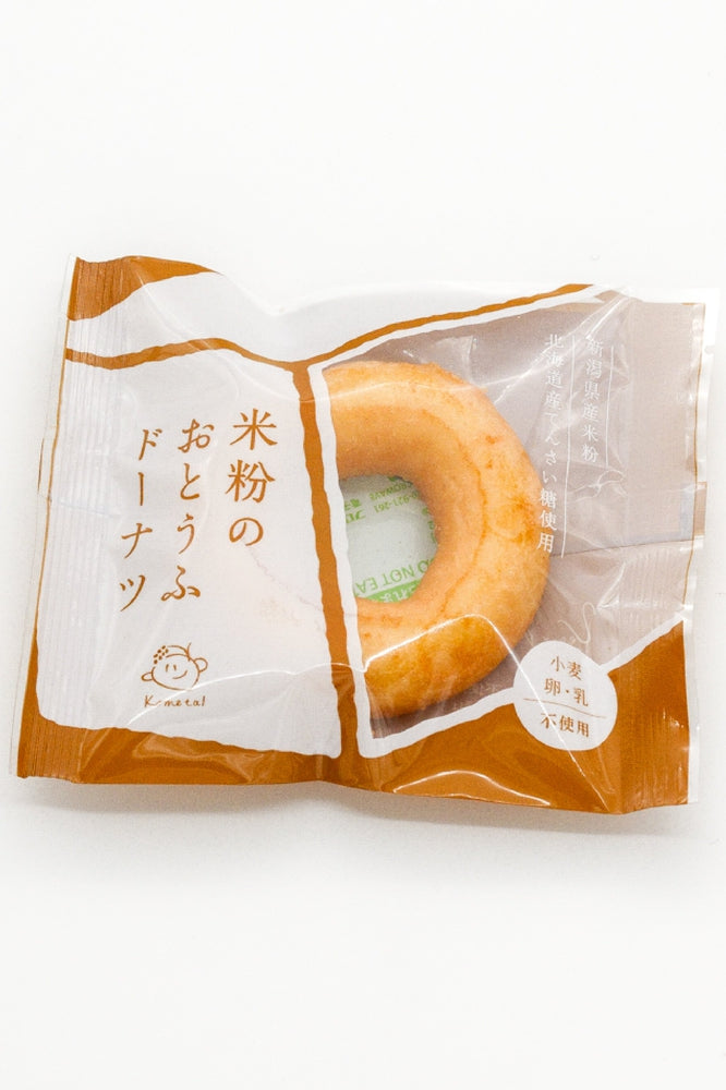 米粉のおとうふドーナツパッケージ