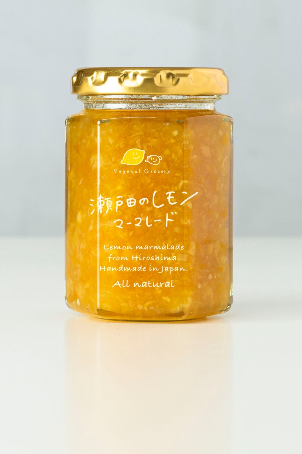 瀬戸田のレモンマーマレード_ベジたる